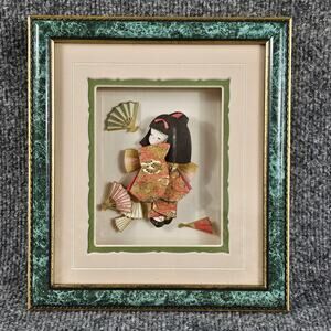 Japanese Shadow Box Paper Art 3D  9" x 7" Framed